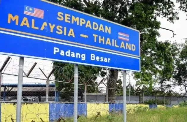 ■ 马来西亚边境