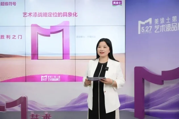 图：市场部总监何凤玲