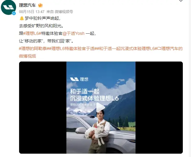 热搜！于适严正声明，名下代言涉及这些上市公司……_https://www.izongheng.net_快讯_第7张