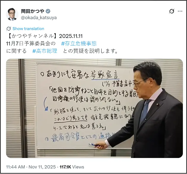 害怕了?!他们连忙甩锅