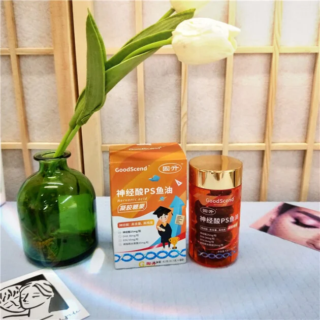 固升神经酸PS鱼油助力青少年增强记忆力，快速提升学业（固升神经酸ps鱼油凝胶糖果）