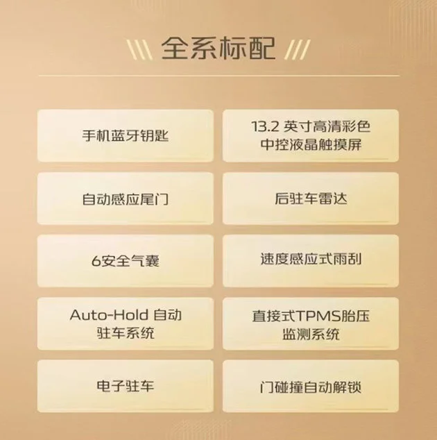 长安逸达上市，搭载百度'文心一言'，新设计理念与智能配置，你心动了吗？