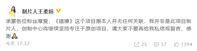 于正答复网友否定抢番位风闻：不会做这么low的事