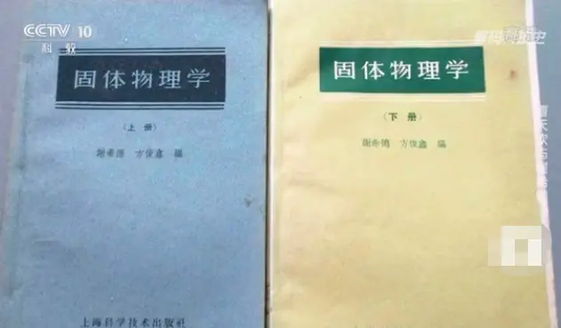 “中国芯片开山鼻祖”，她竟对父亲做出这种事！