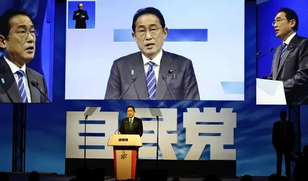 岸田在党大会发表讲话，图自日媒（下同）