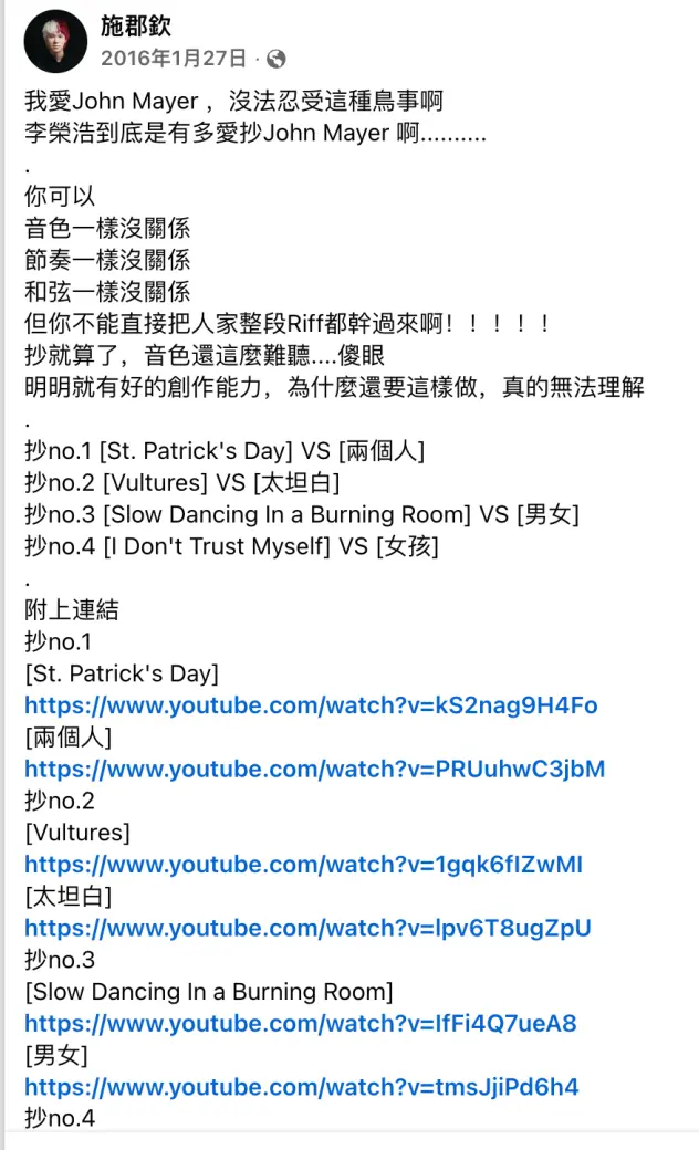 2016�꣬John Mayer�Ϸ�ʩ���շ���������ɣ�ͼ/ Facebook��