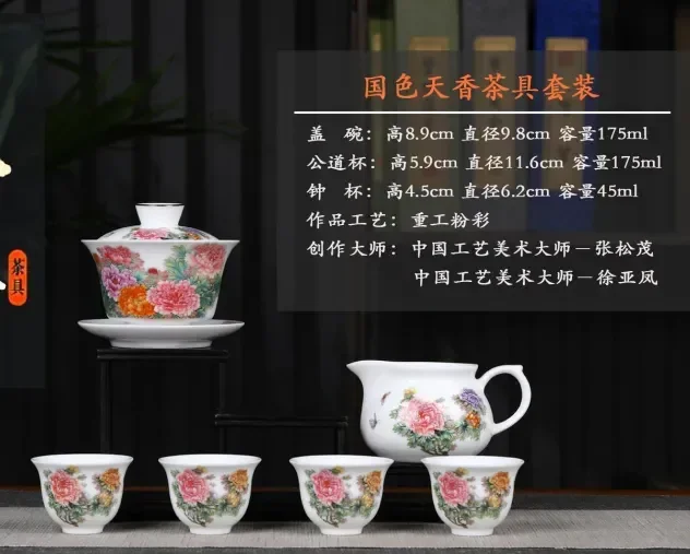 300年才出一个张松茂！“当代瓷王”再现牡丹真国色_凤凰网