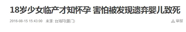 硬核推荐（骗前夫说怀孕了他失踪了）骗前任怀孕了值得原谅吗 第8张