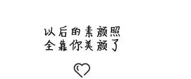 你们要的520文案，9大部门甜到齁的约会密语，不进来看看吗？-约会的话语