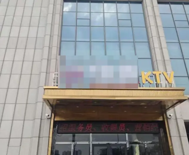 ▲家属称五一假期期间小月（化名）被诱骗至KTV上班 受访者提供