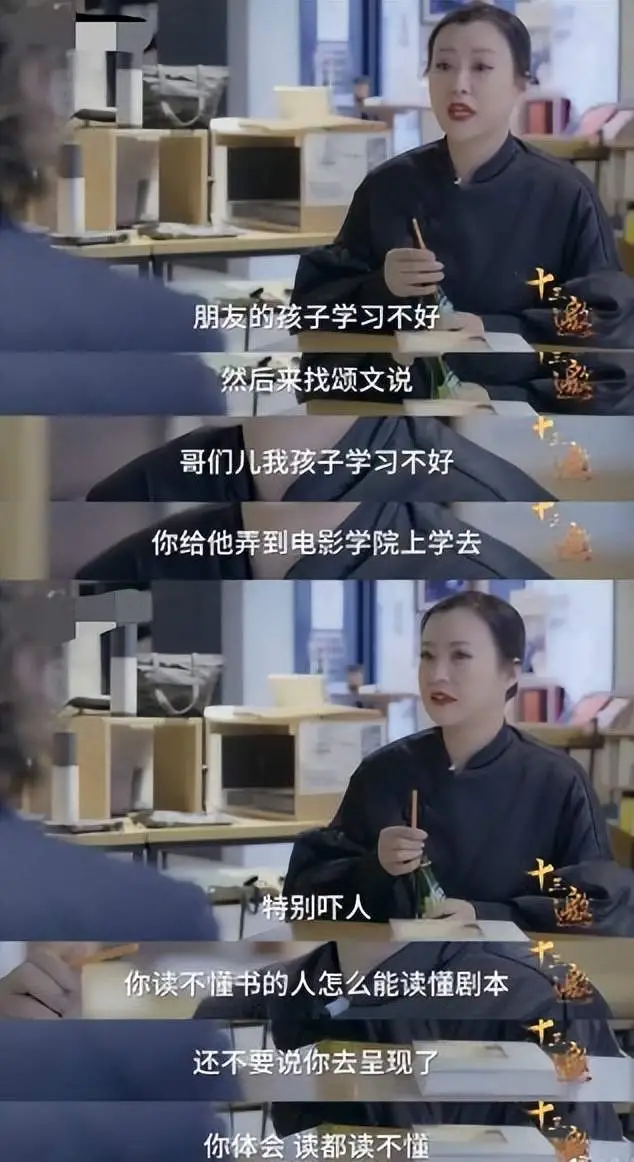 面对偶像们尬吹的高考成绩，郝蕾的金句总是好用的-郝蕾表白