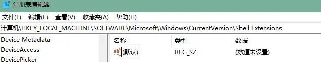 升级之后不适应，教你在Win11上恢复Win10经典文件资源管理器