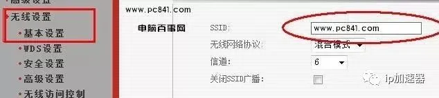 无线路由器怎么设置密码 无线路由器密码设置教程-无线网络路由器怎么设置密码