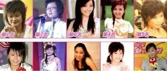 2005年的《超级女声》