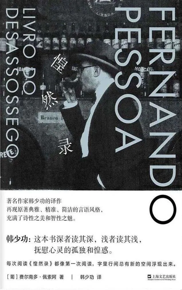 杀死一本书的，可能是它的金句-杀死书虫