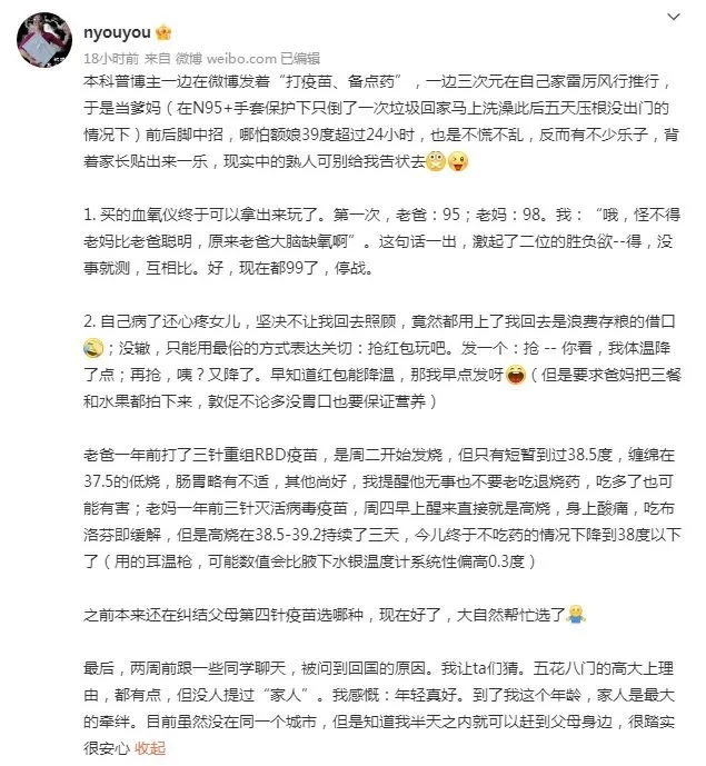 颜宁被选聘！与施一公、陈薇同属一学部-颜宁和施一公是什么关系