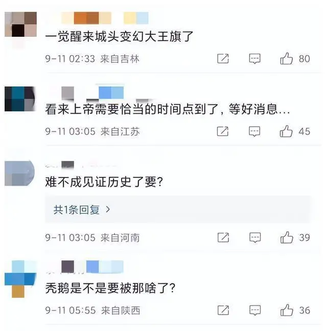 俄乌战争愈发残酷,中国究竟需要什么样的俄罗斯