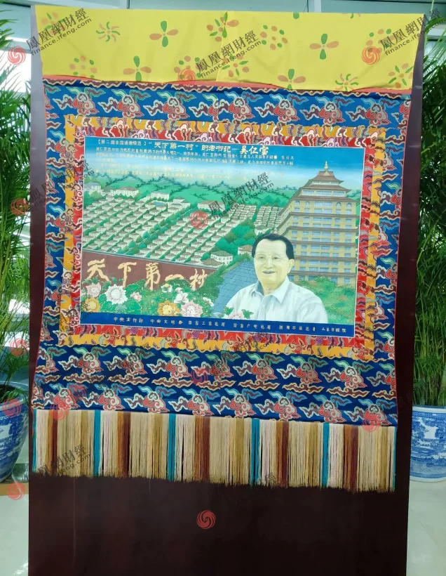 龙希大酒店内吴仁宝像