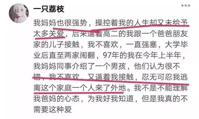 这都可以（用假肚子骗男友怀孕6个月）假怀孕骗婚法律怎么说 第7张