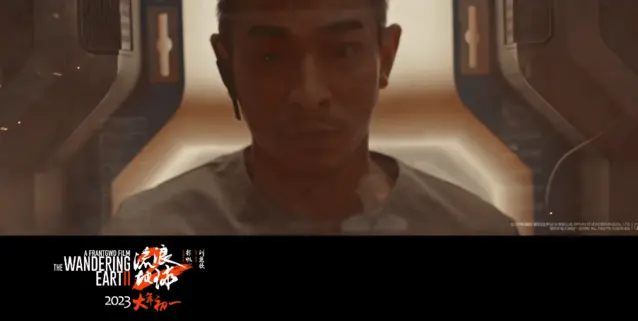 刘德华饰演工程师角色曝光 电影《流浪地球2》发布“起航之前”预告(刘德华将出演《流浪地球2》吗)