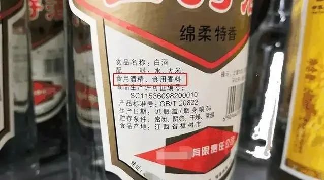 白酒是五谷之精华，如何辨别酒精勾兑酒和纯粮食酒？-如何区分酒精勾兑与纯粮酿造