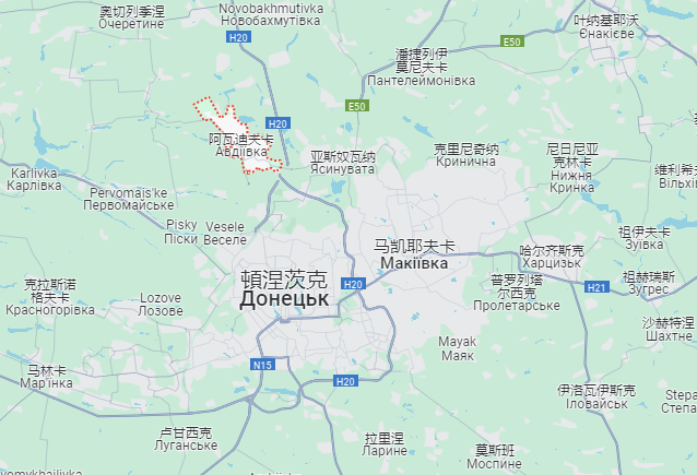 阿夫杰耶夫卡（图上译为“阿瓦迪夫卡”）位置示意 图源：谷歌地图