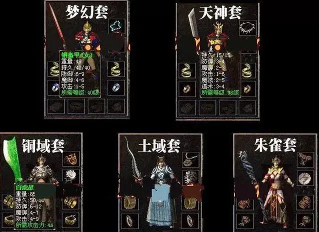 热血传奇补丁官网下载,热血传奇补丁官网网址