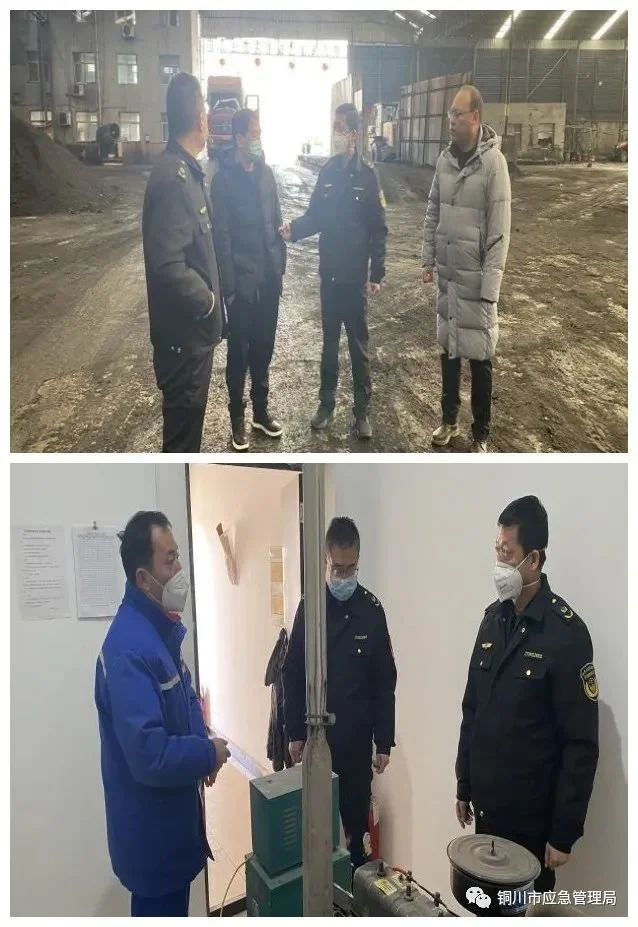 铜川市应急管理系统坚定信念和使命担当 暖万家灯火守一方平安3