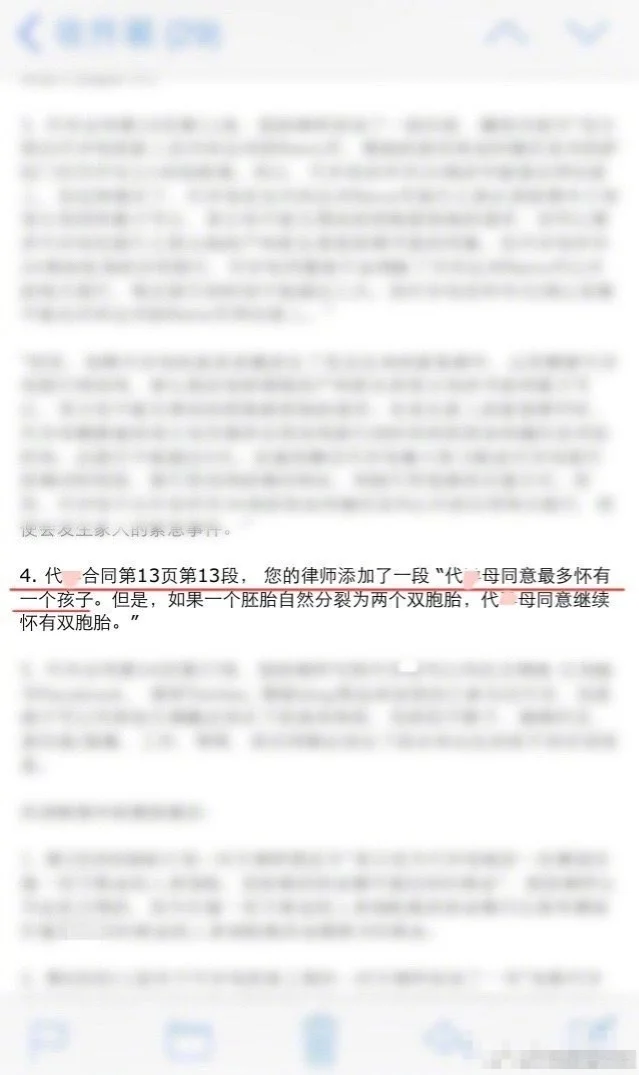 葛晓倩再发文曝猛料！称某位女星代孕，并艾特张雨绮问其对此怎么看
