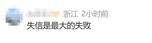 “泡药杨梅”被曝光后,当地协会会长哽咽恳求:给果农一个机会_快讯_第7张_纵横网 “泡药杨梅”被曝光后,当地协会会长哽咽恳求:给果农一个机会_https://www.izongheng.net_快讯_第7张