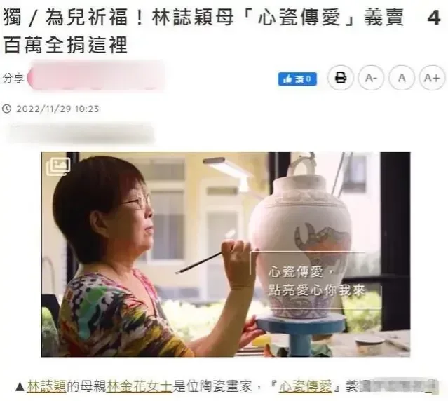 报道截图