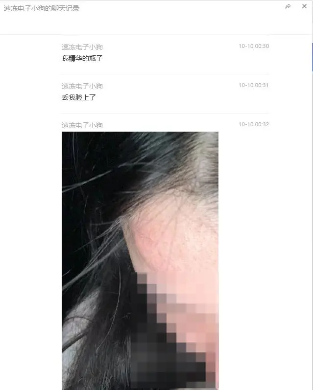 ▲李佳轩发给男友照片称头被父亲殴打后红肿