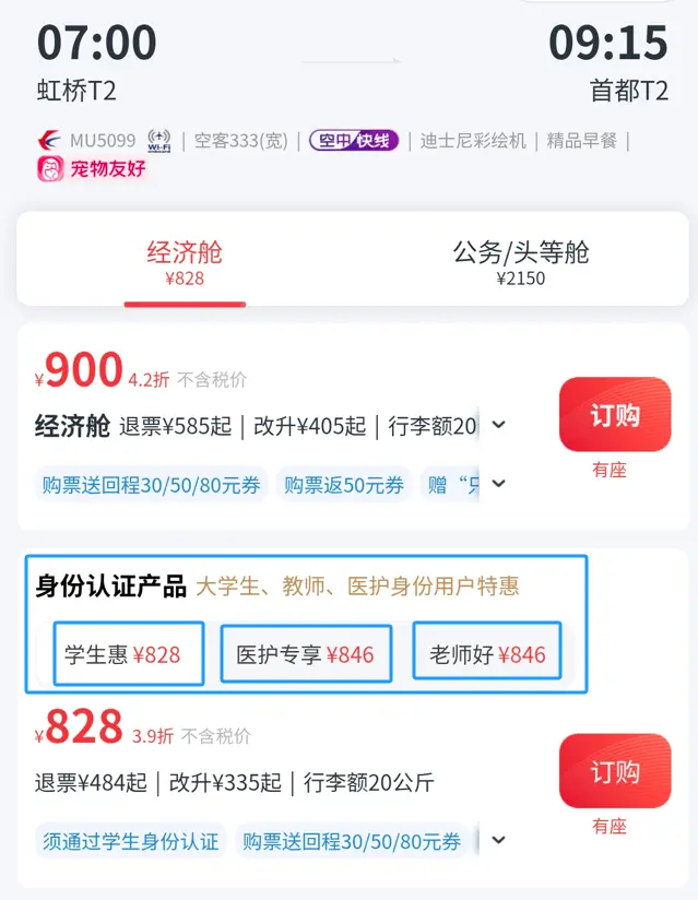 1754475995787.png