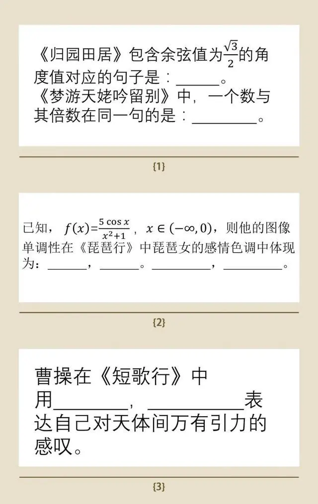 深圳南山4年级期末试卷太难延时20分钟，中学老师：我都写不完_https://www.izongheng.net_快讯_第9张