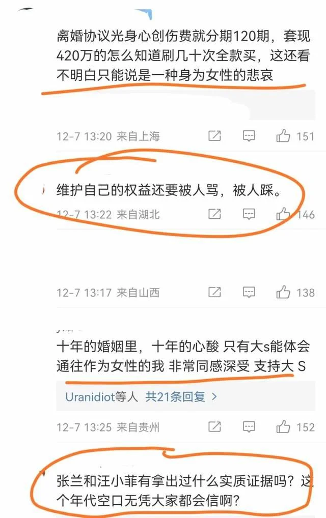 不认识大S却对她婚姻细节如数家珍，女律师再为大S发声，蹭热度？(大s结婚了吗)