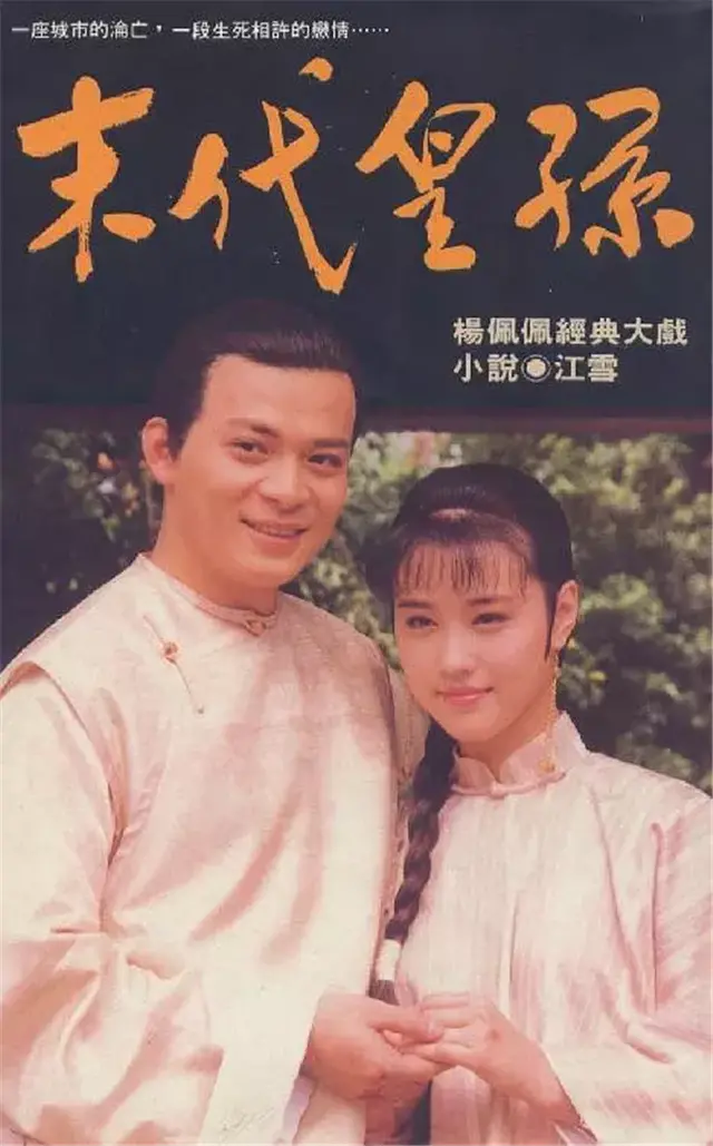 黄日华评分最高的8部电视剧：周润发错过的作品，是他的成名作(黄日华演技评价)