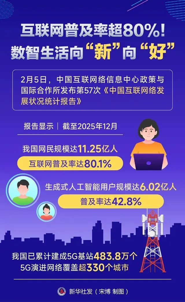 中国AI人，“三年没过好年”了_https://www.izongheng.net_快讯_第7张