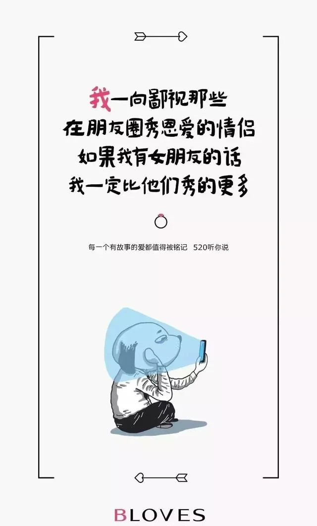 520文案来了，有点甜-520文案简短给妈妈