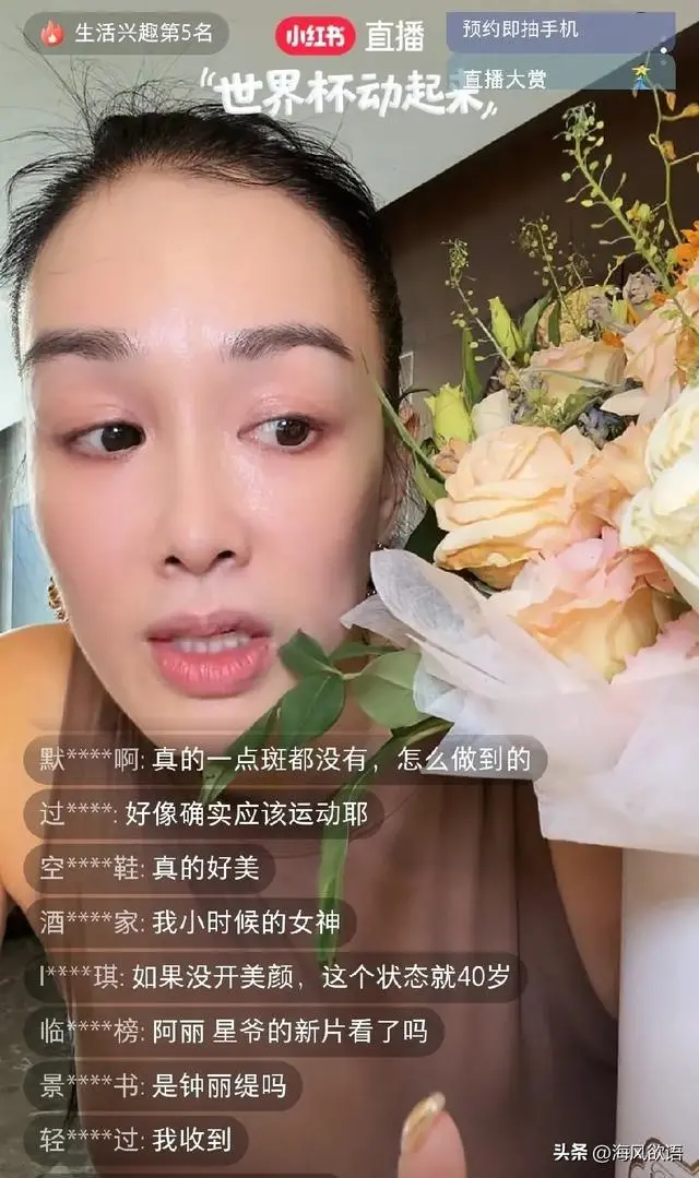 56岁钟丽缇直播跳操活力拉满,无惧身材议论,精气神胜过同龄人