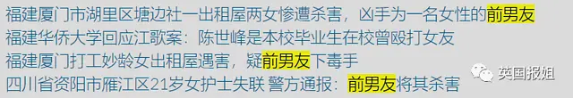 这都可以？（女生为挽回前男友骗怀孕）骗前男友怀孕了算诈骗吗 第17张