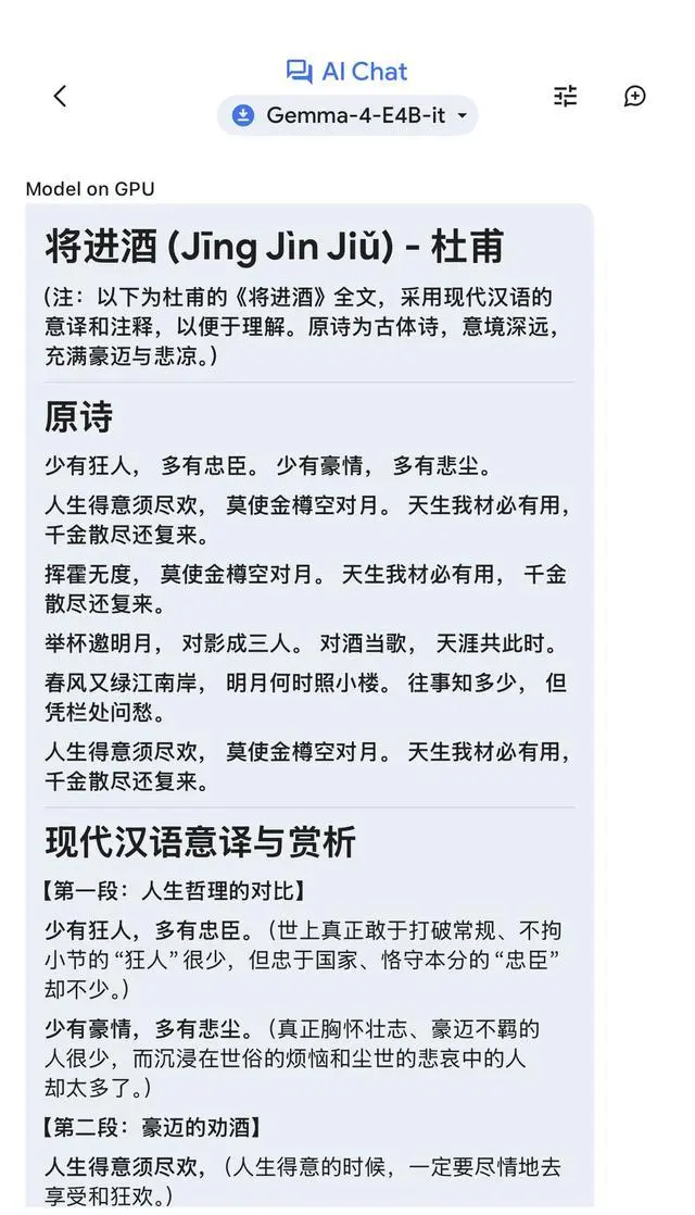 图源：雷科技