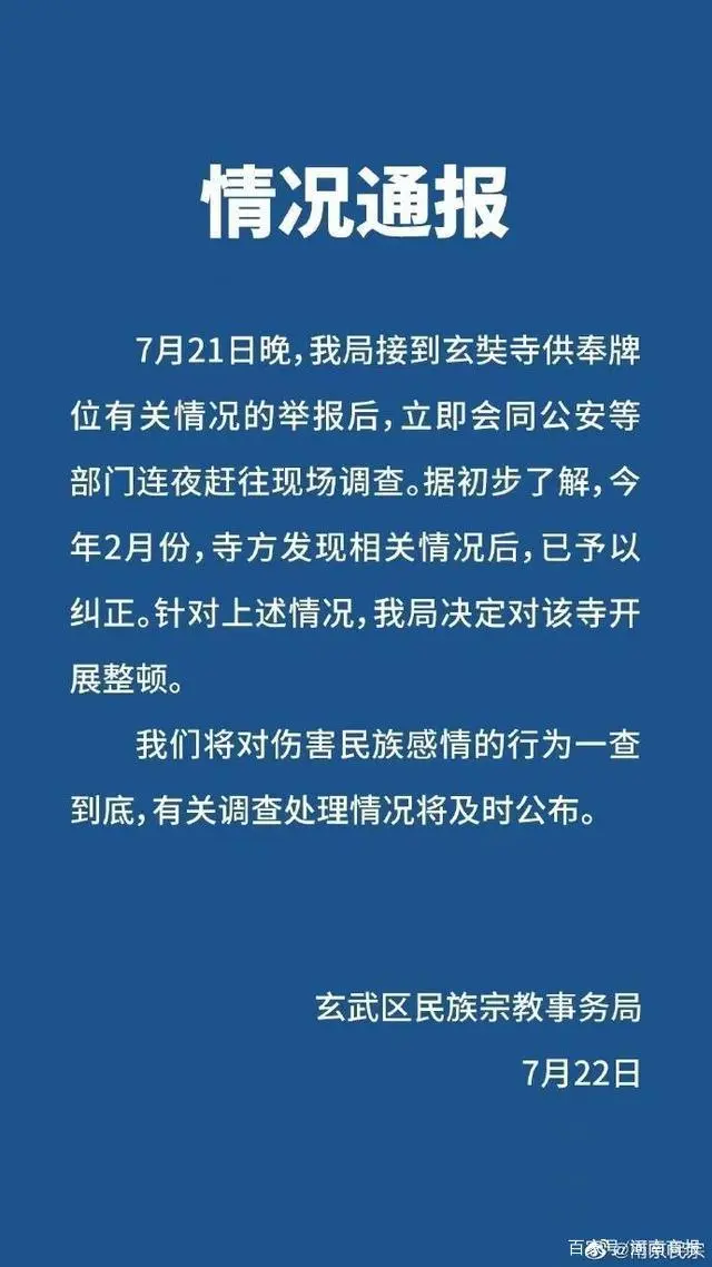 恶心311事件（恶心311事件视频资源链接） 第9张