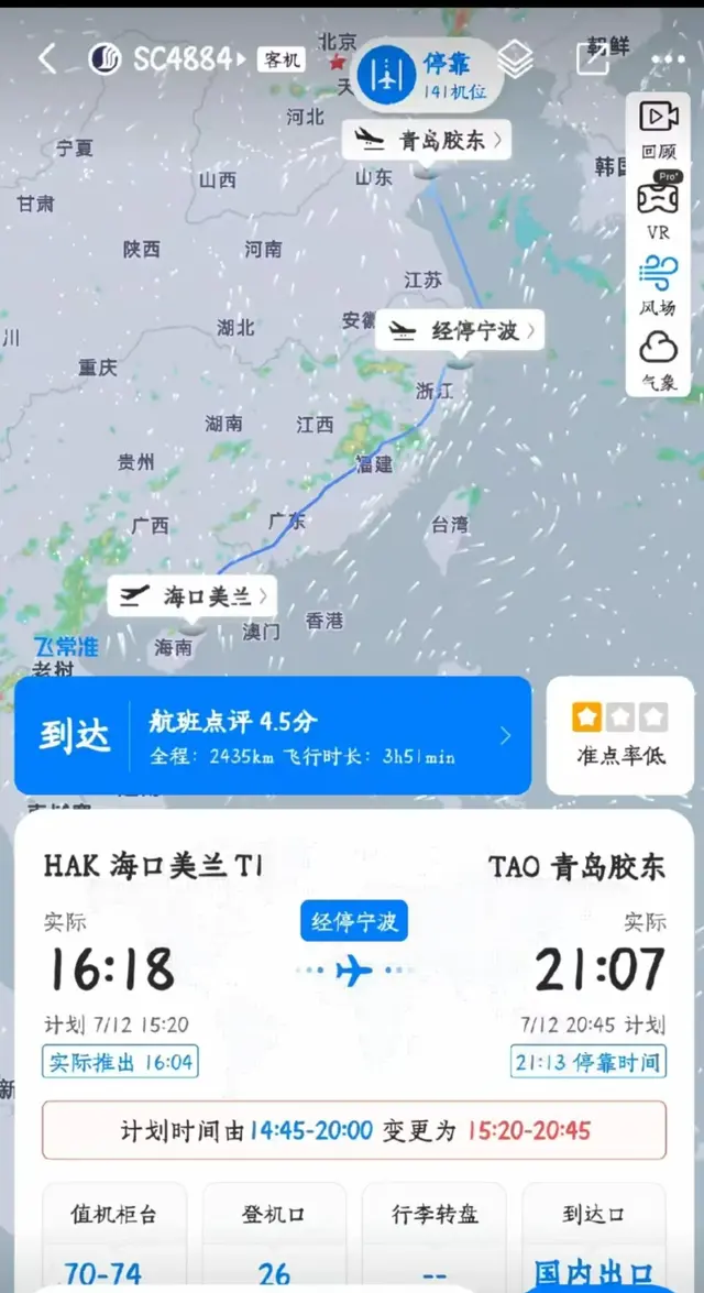 16岁女孩飞机上产下婴儿，多方回应_https://www.izongheng.net_快讯_第2张
