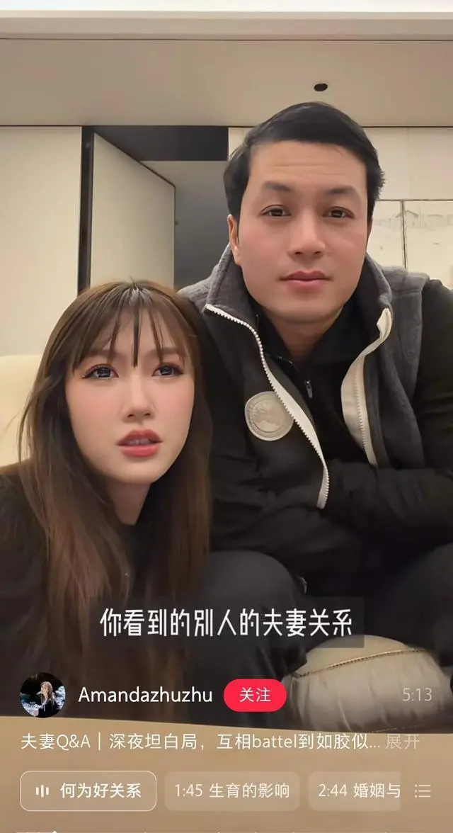 这个视频挺有意思的