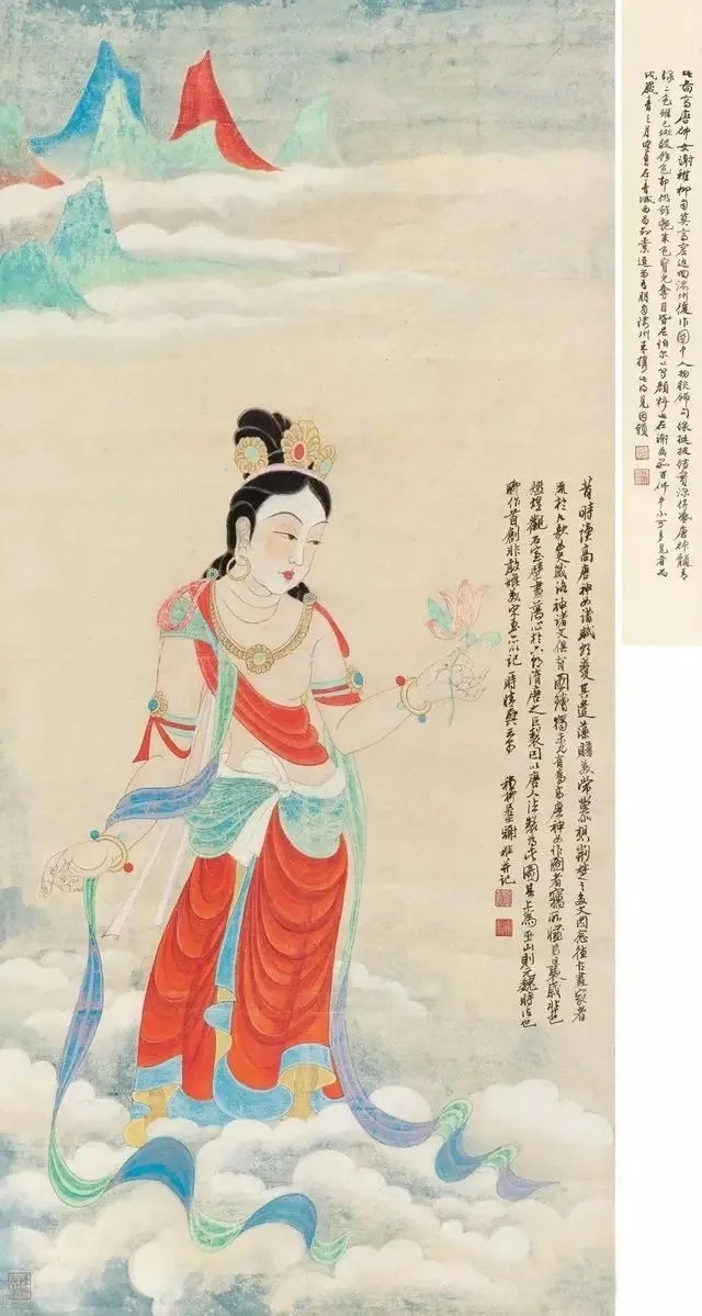 谢稚柳《高唐神女图》