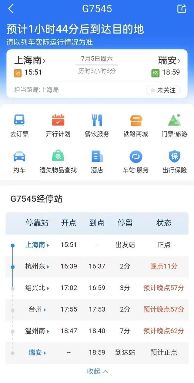 受访者供图