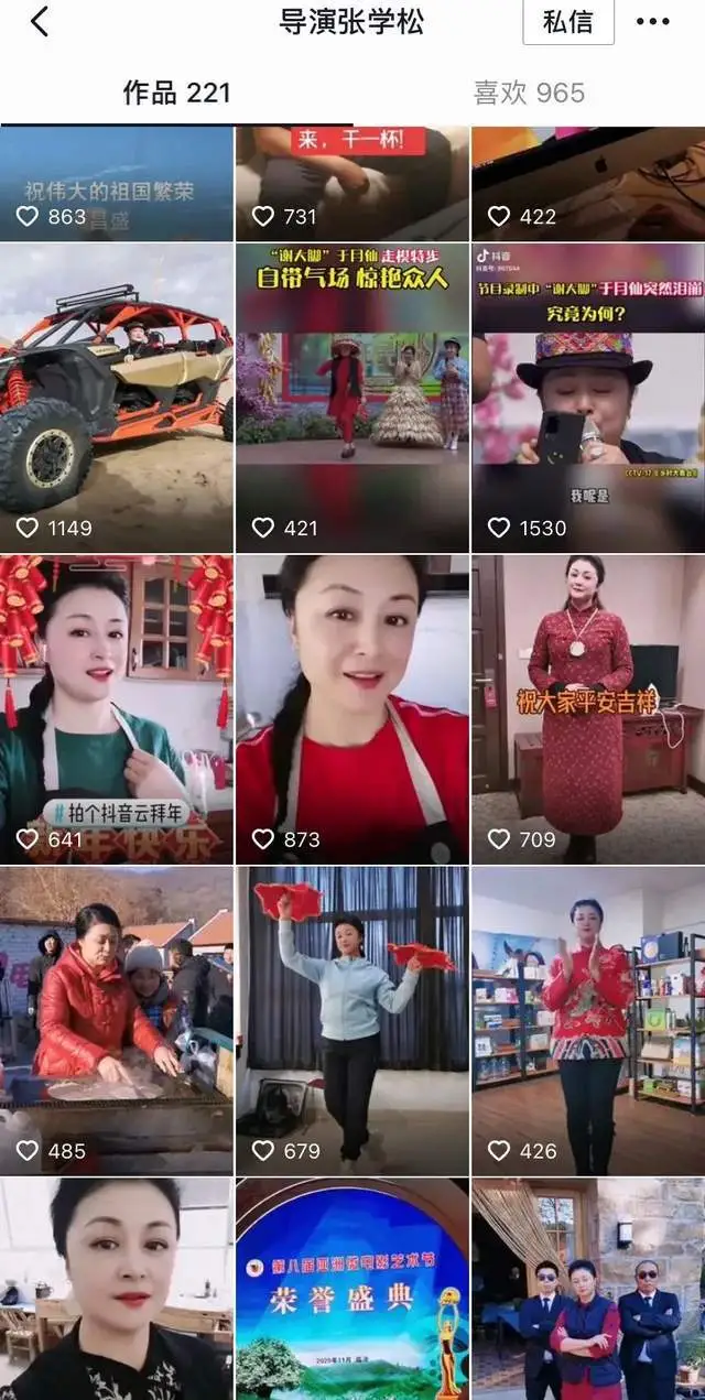 于月仙丧礼刚办妥，老婆优创赞颂女视频，被网民发现这绝非首度–星晚资源网抖音视频素材库-高清正版无水印图片文案下载-星晚资源网自媒体技巧7