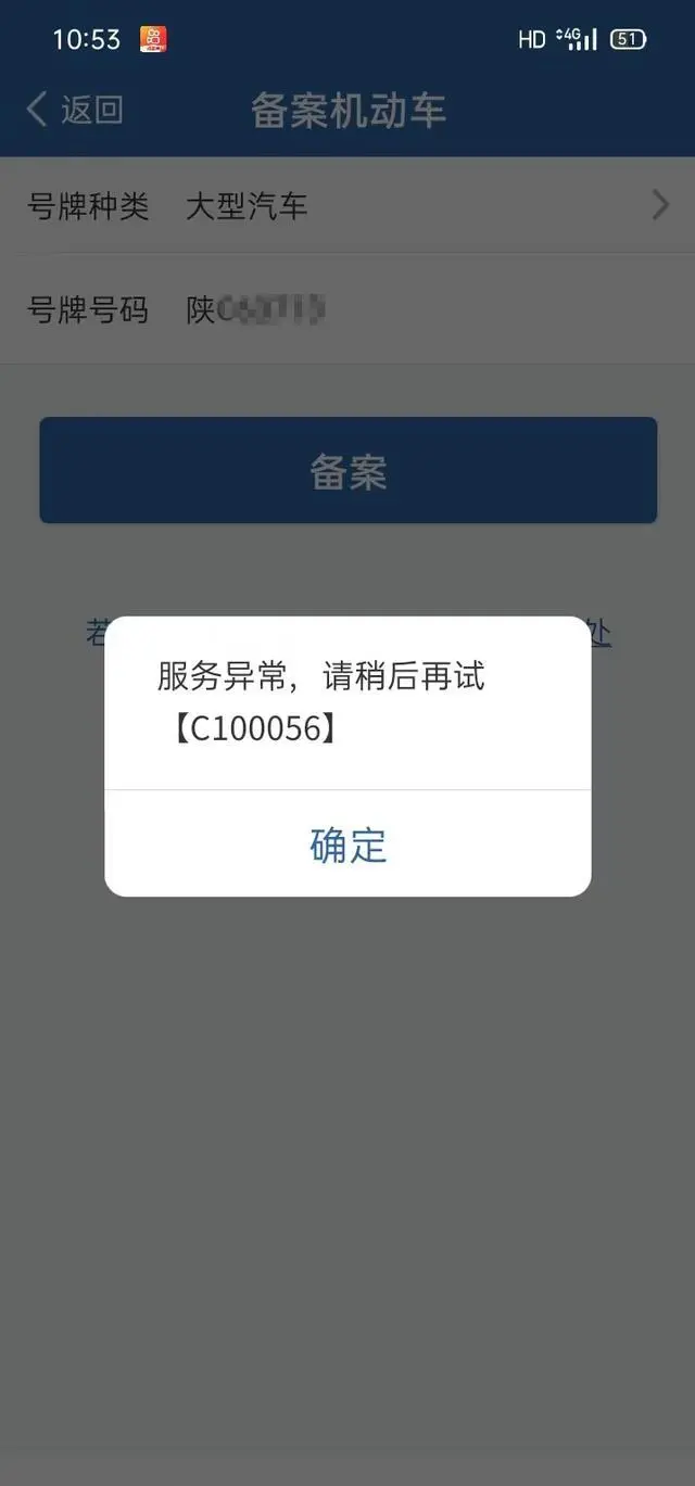 受访者供图