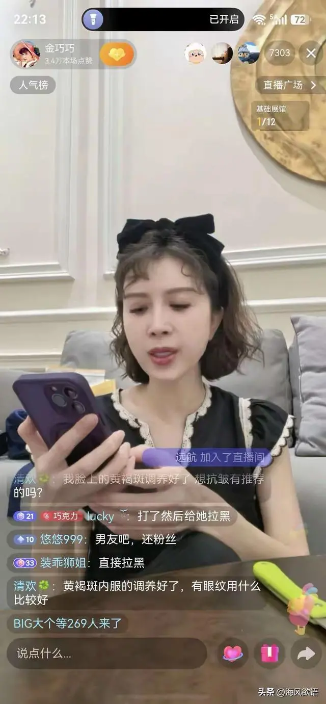 金巧巧直播崩溃哭诉，教授父亲千万积蓄被骗光，家中只剩一箱借条