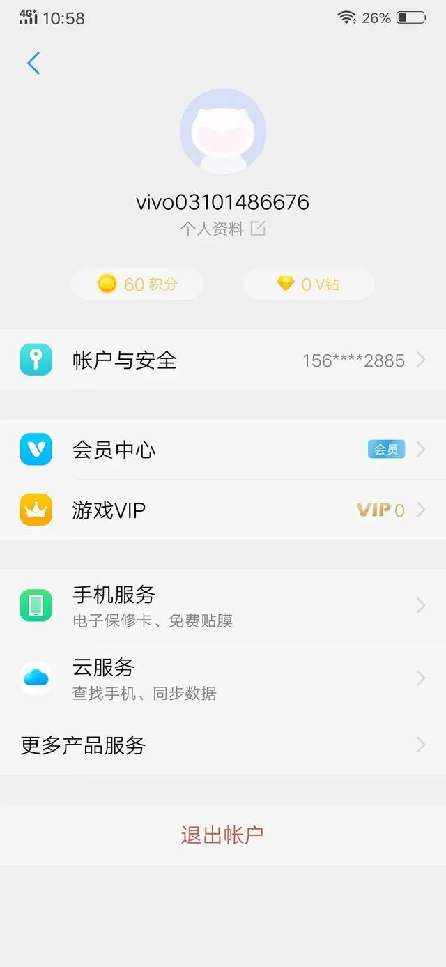 vivo玩机指南：换新机数据不用烦，云服务一步搞定-vivo手机旧手机数据导入新手机